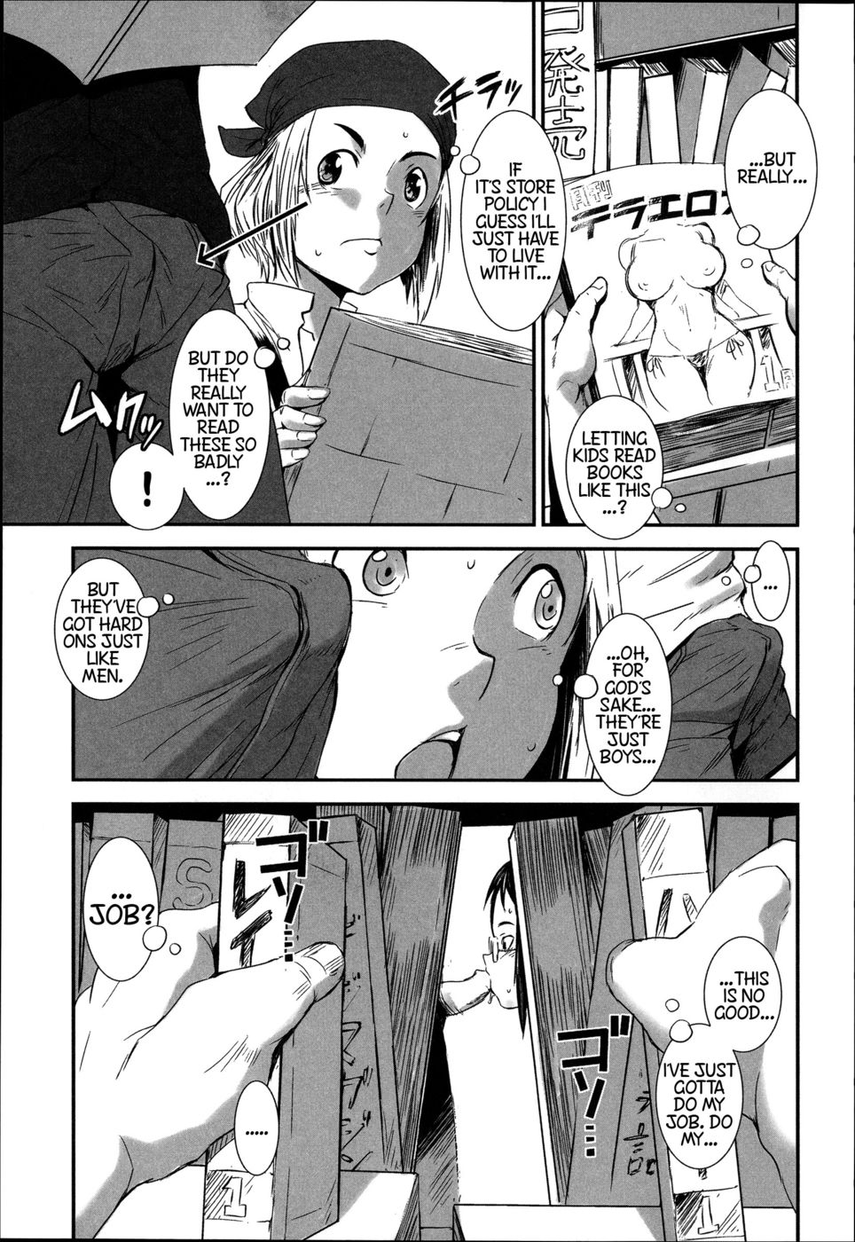 Hentai Manga Comic-No Browsing-Read-7